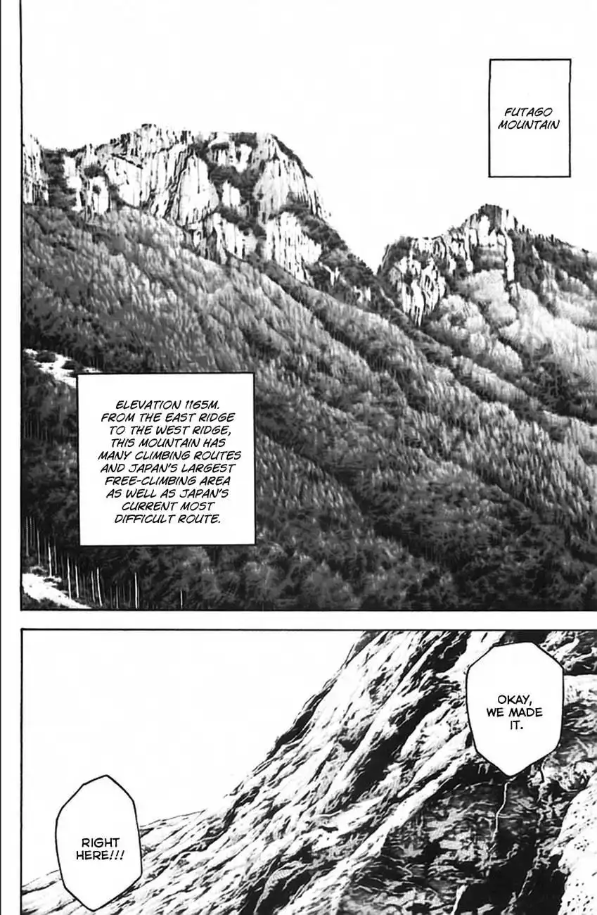 Kokou No Hito Chapter 16 4